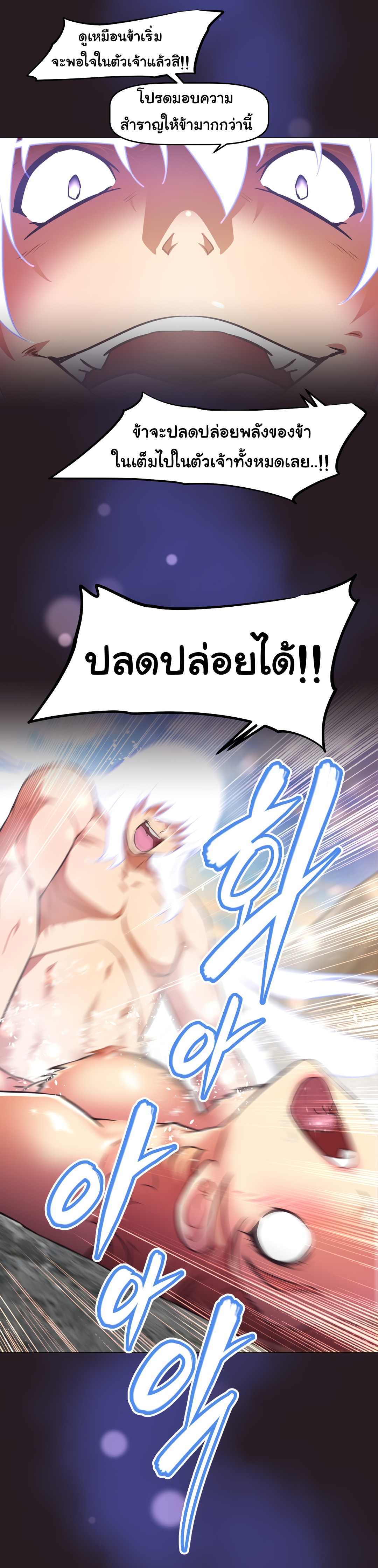 เธญเนเธฒเธเธกเธฑเธเธเธฐ